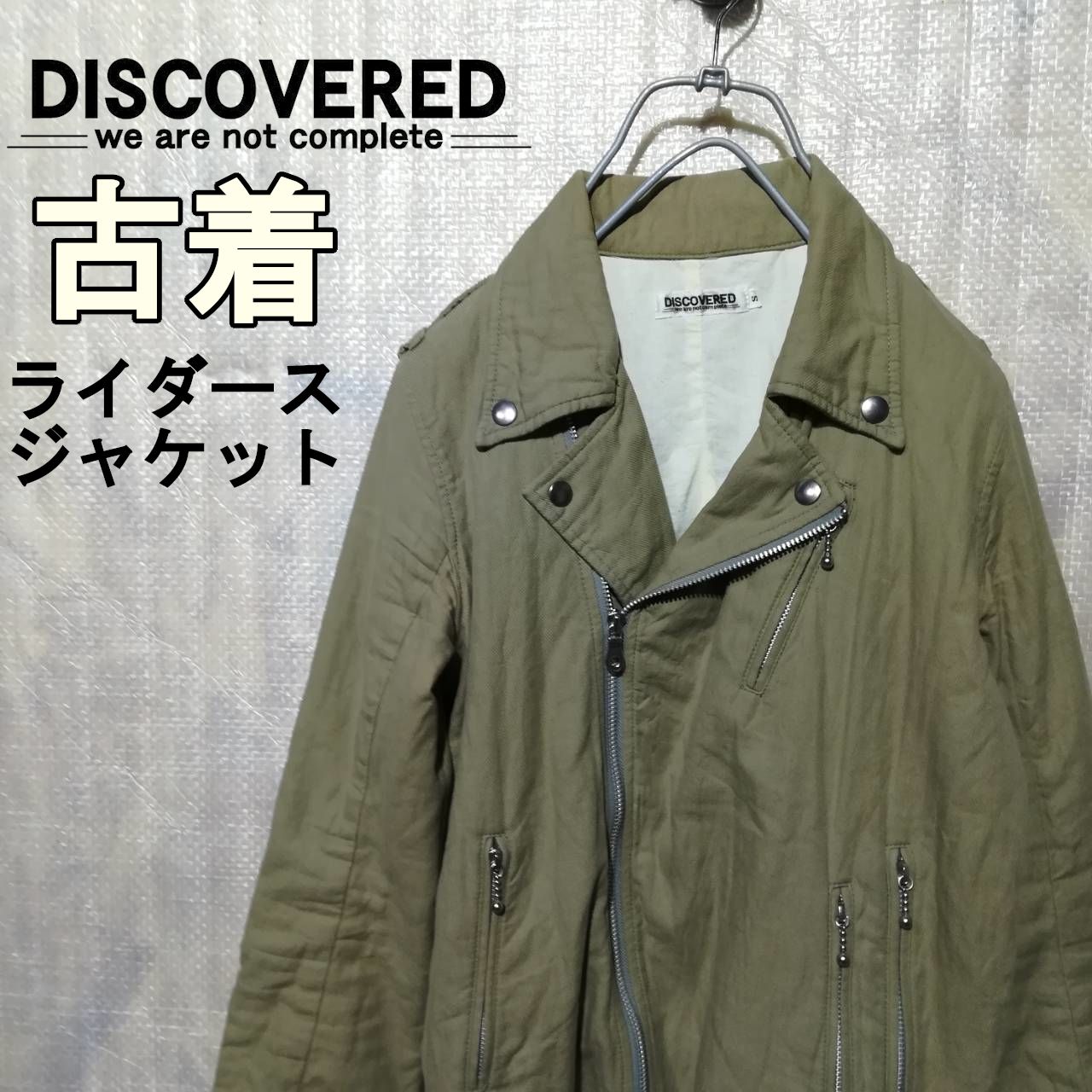 NW000015】DISCOVERED ディスカバード ライダースジャケット - メルカリ