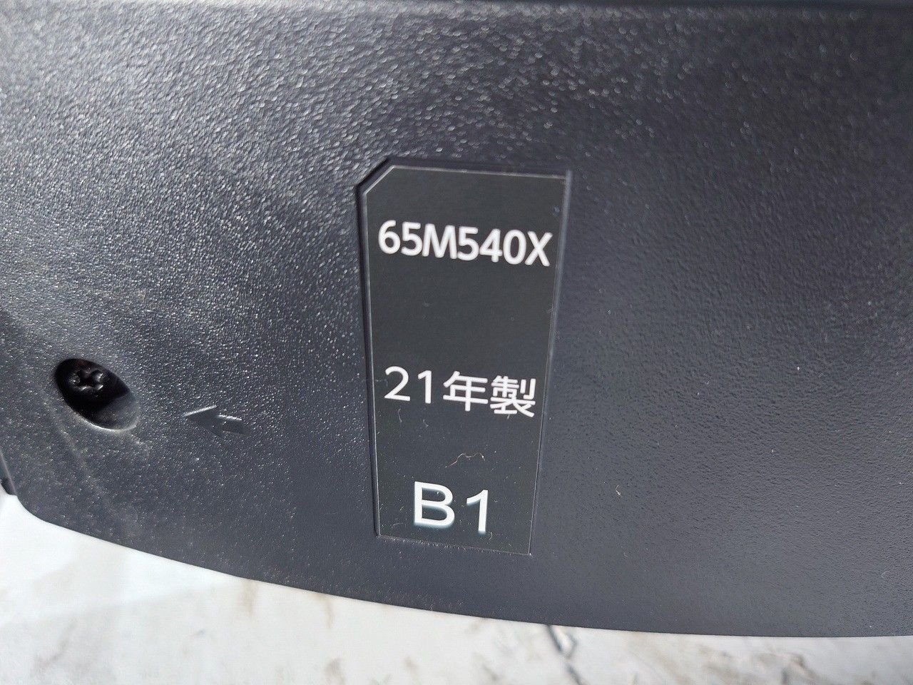 液晶テレビ 4Kチューナー内蔵