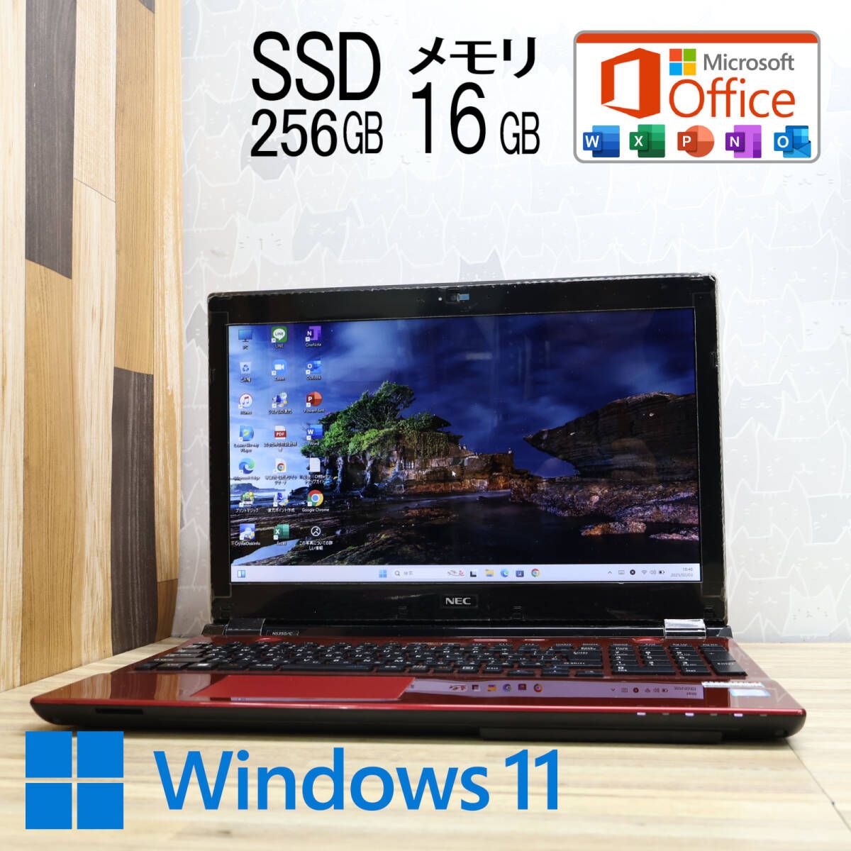 美品 高性能6世代i3！新品SSD256GB メモリ16GBNS350C Core i3-6100U Webカメラ Win11 MS Office2019 Hu0026B ノートパソコンP84981