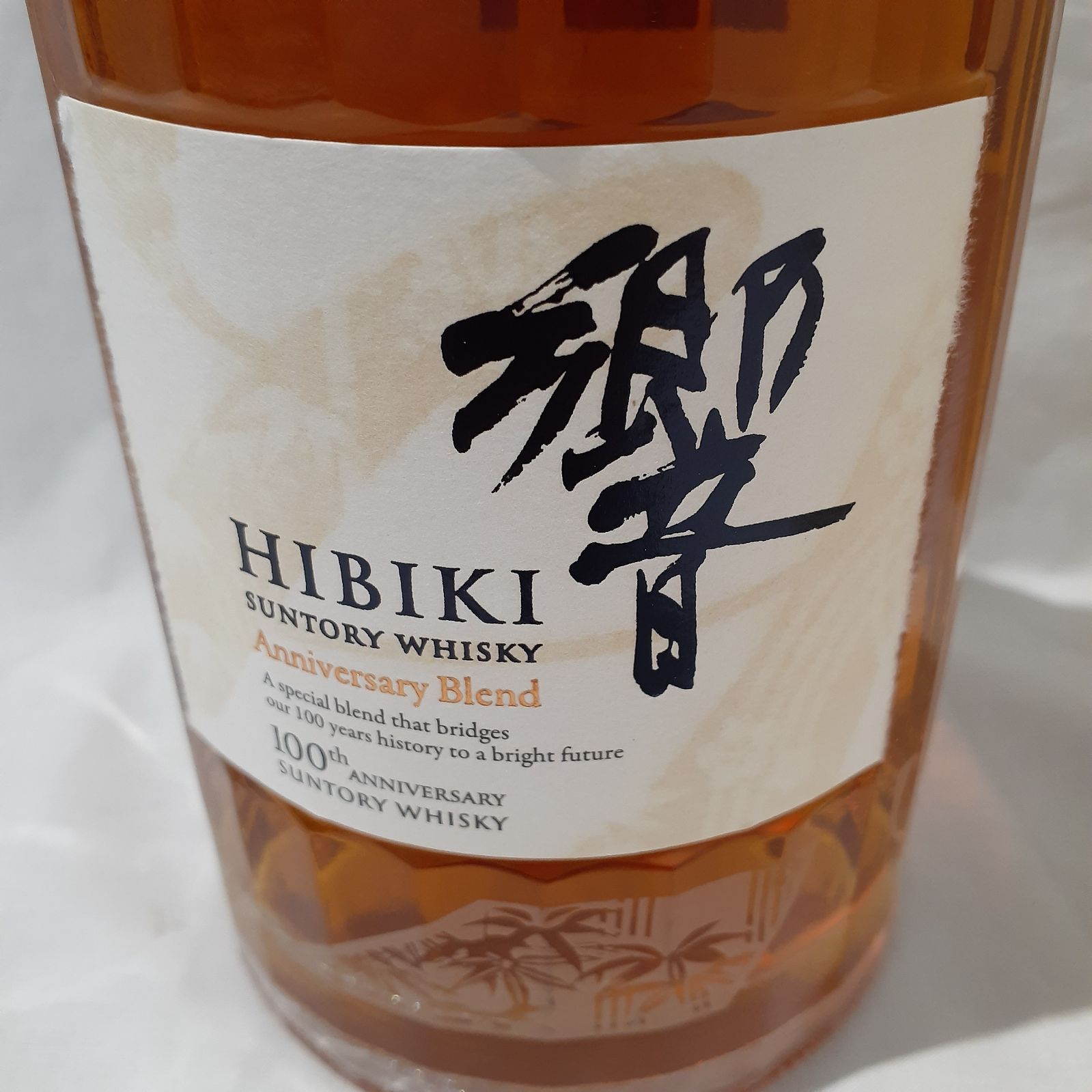 O*G様 サントリー　響　SUNTORY WHISKY 箱入り サントリー ウイスキー 響 100周年 アニバーサリーブレンド 43