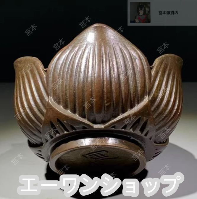 宣徳炉 銅製 工芸品 美術品 置物 宣徳香炉 [銅製] | iichi 日々の暮らしを心地よくする
