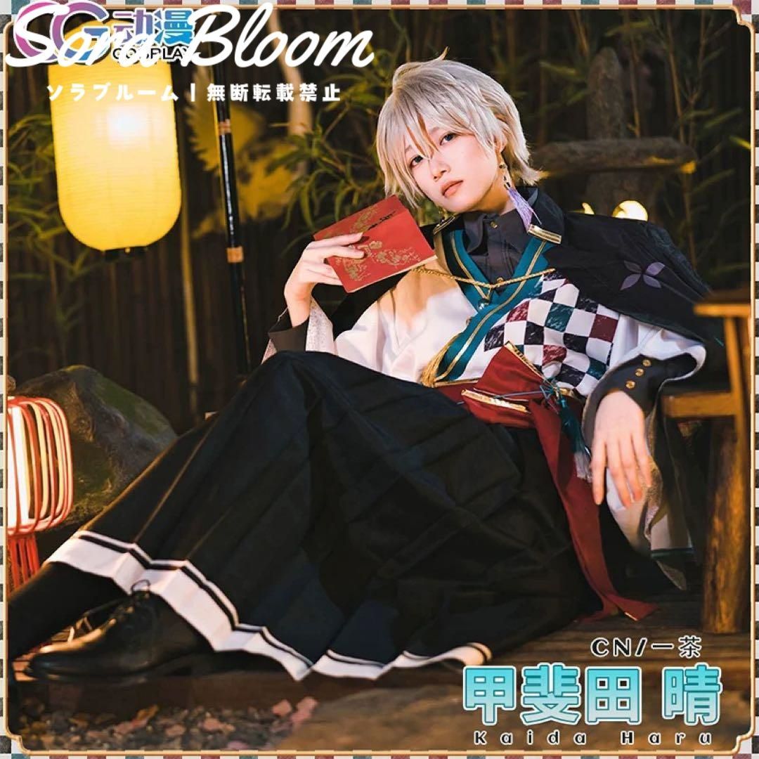 Vtuberにじさんじ 甲斐田晴 コスプレ衣装 ウィッグ 靴追加可