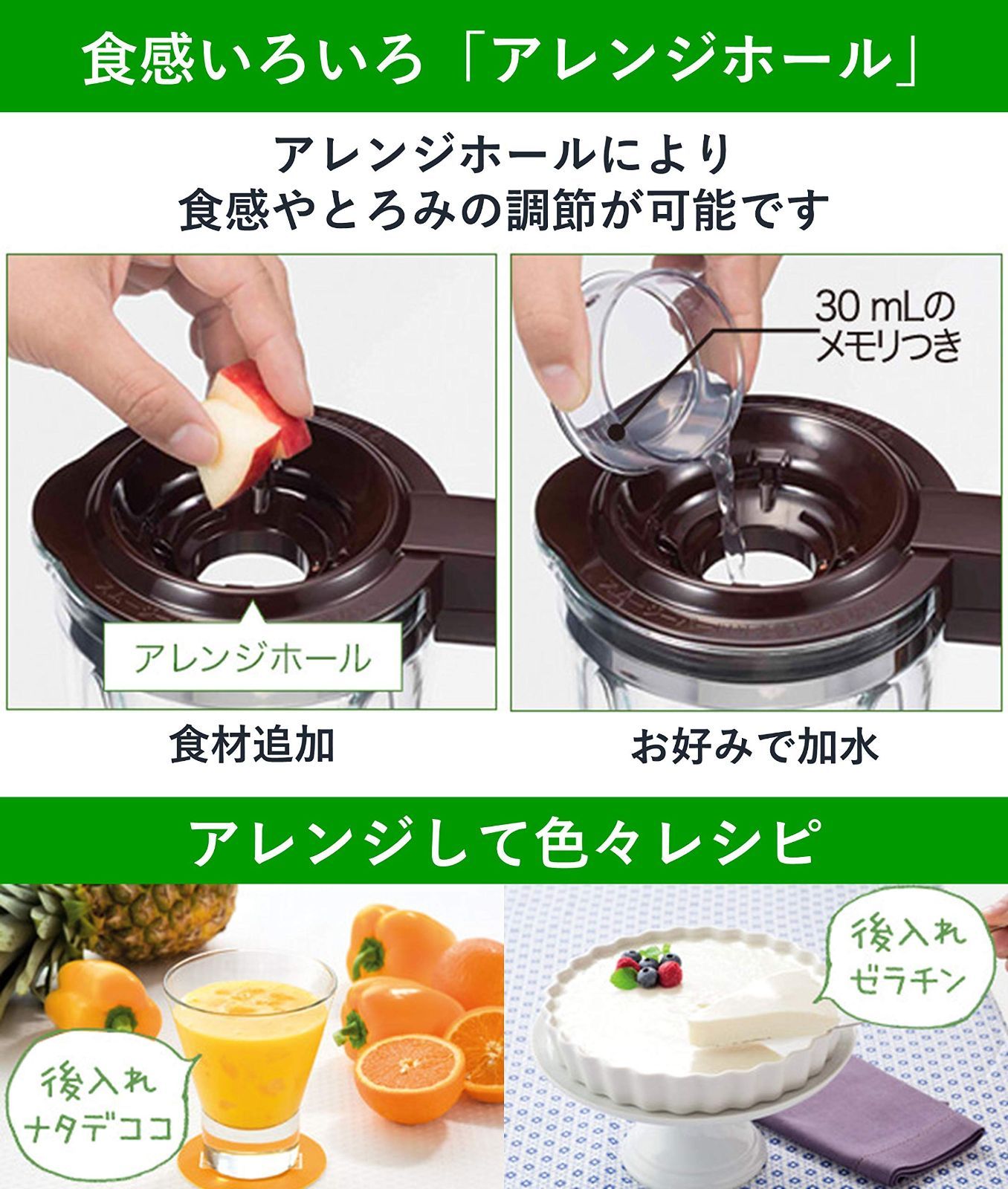 パナソニック