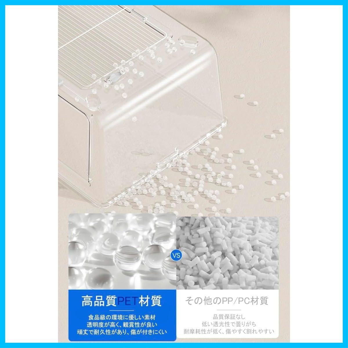 700 最適化