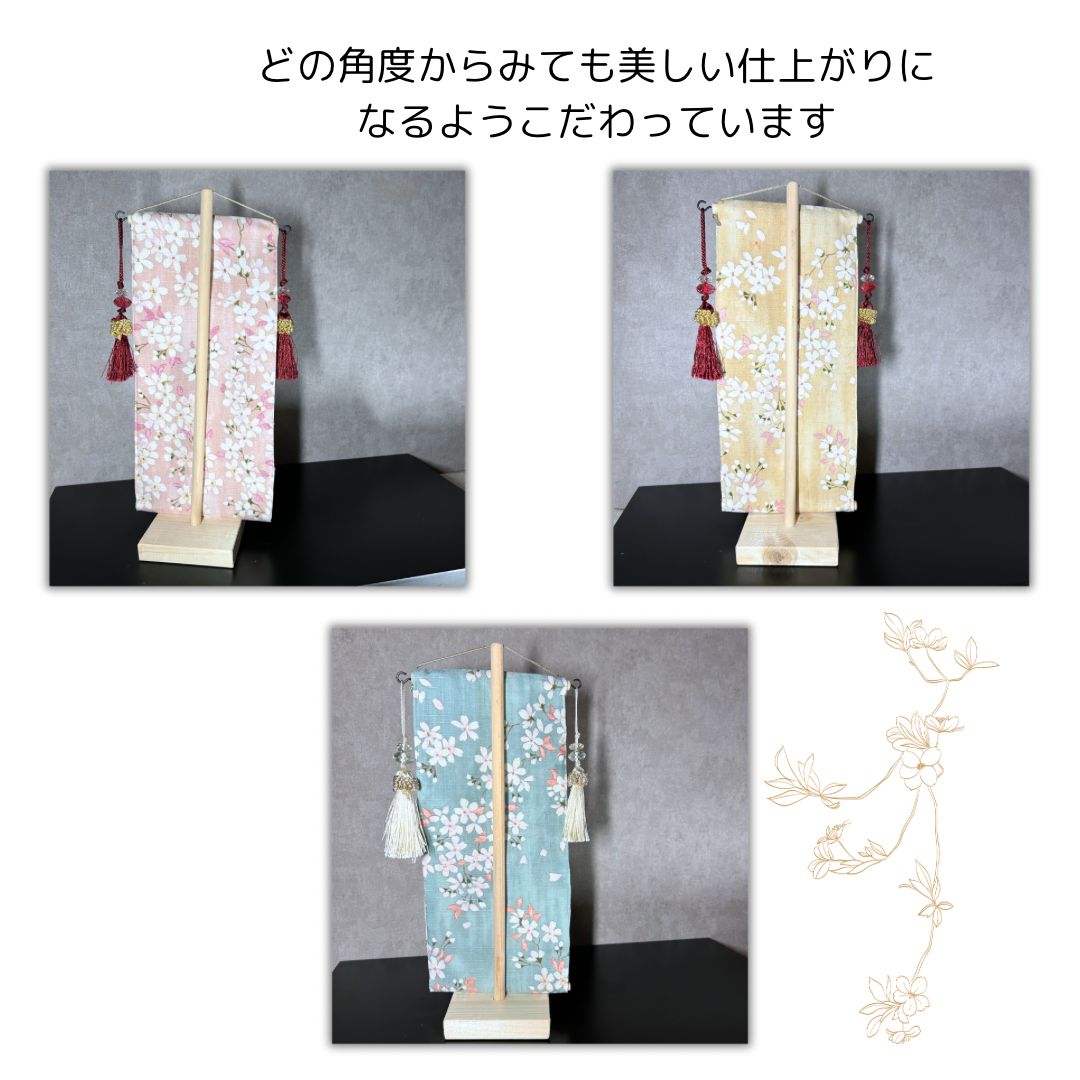 くすみ の刺繍名前旗〜木製スタンド付