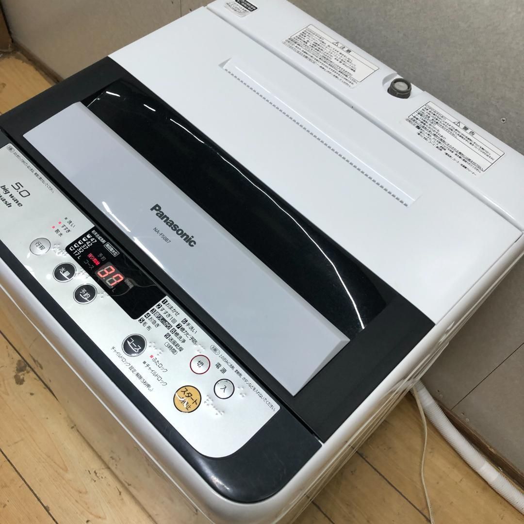 Panasonic パナソニック 洗濯機 5.0kg NA-F50B7 中古 動作品 縦型 全