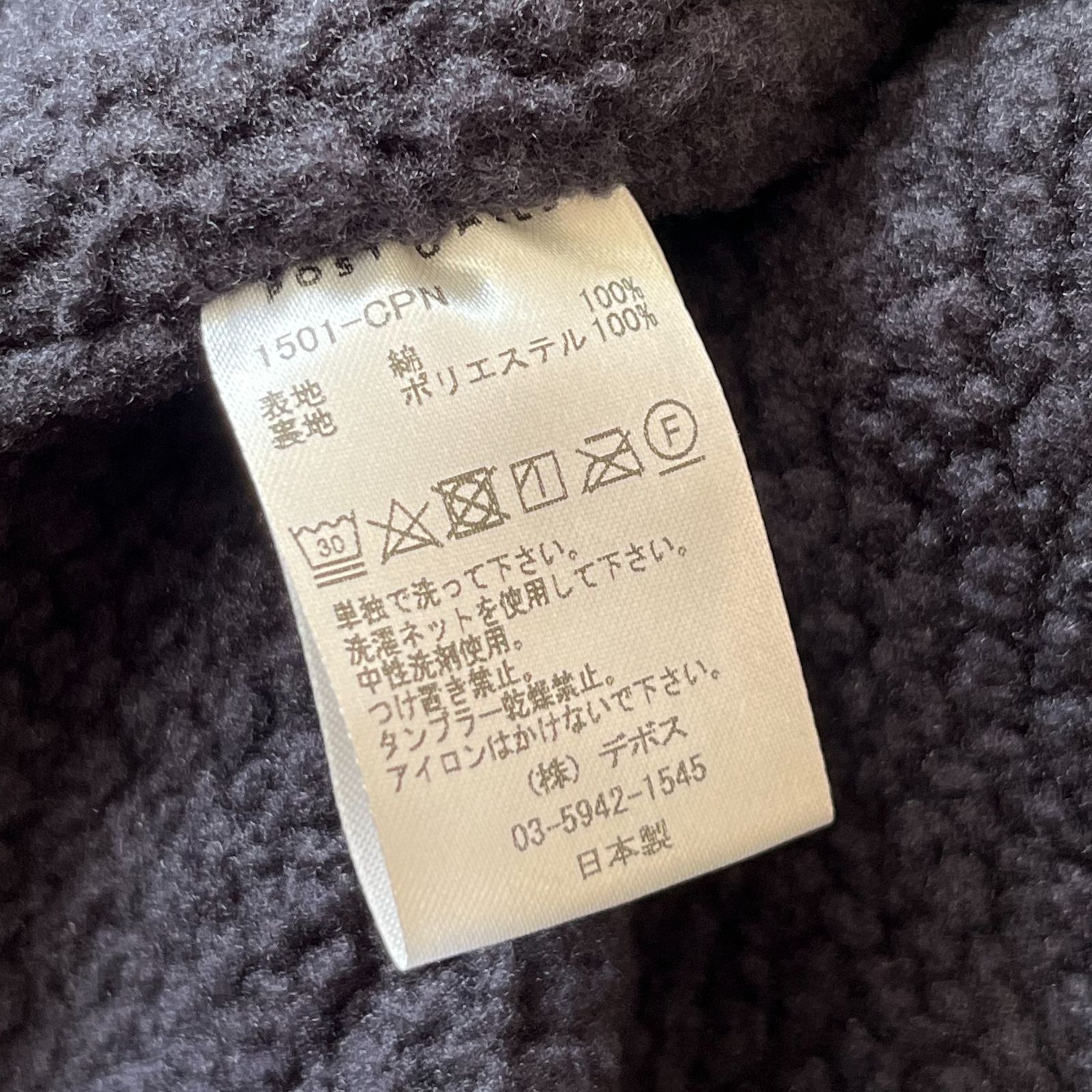 【新品未使用】POST OʼALLS／1 Pocket Vest（23FW） POST OʼALLS ポストオーバーオールズ⚫︎23FW 1501-CPN 1 Pocket Vest