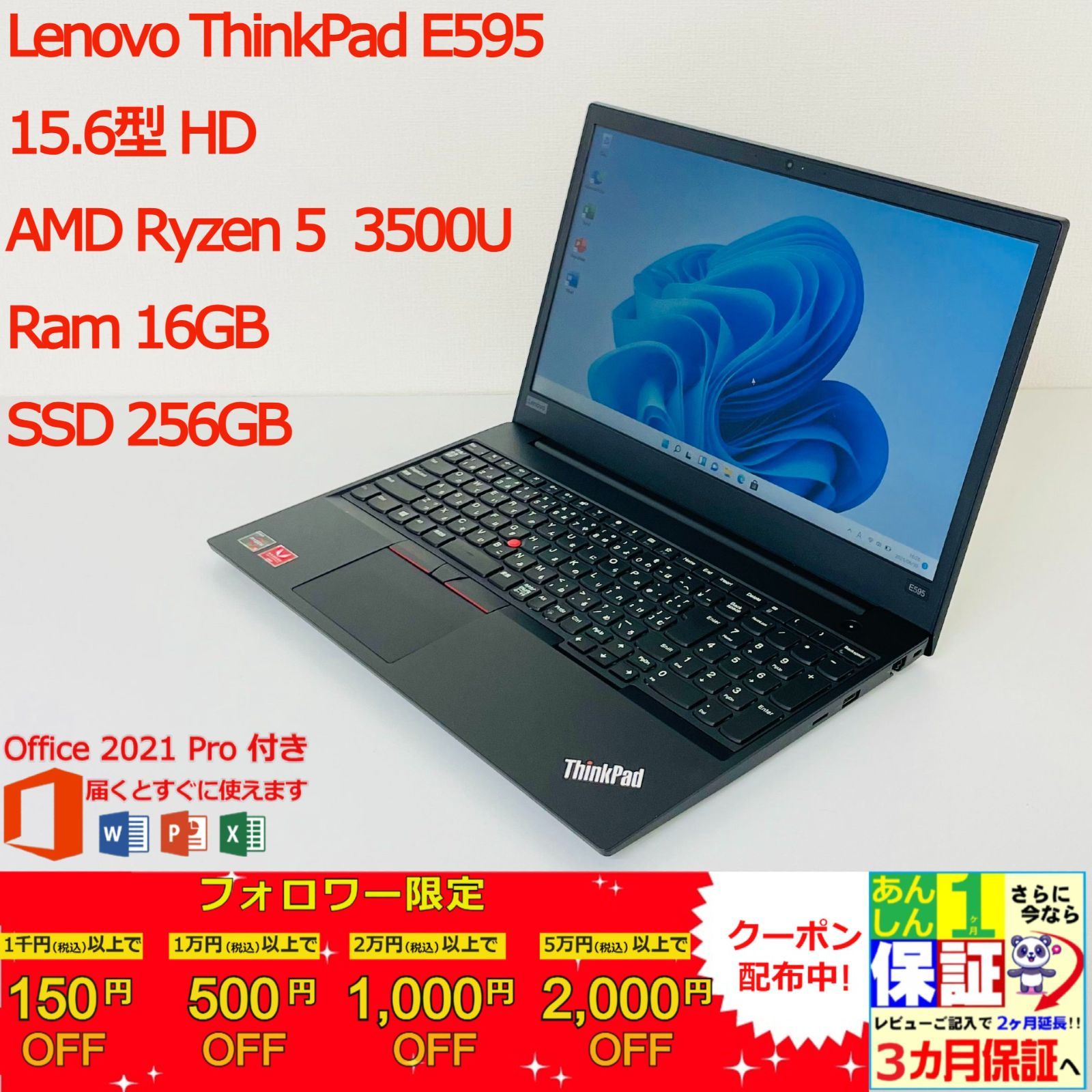 Windowsデスクトップ RYZEN5 m.2 500GB SSD480GB RAM16GB Windowsデスクトップ RYZEN5 m.2 500GB SSD480GB RAM16GB Windows