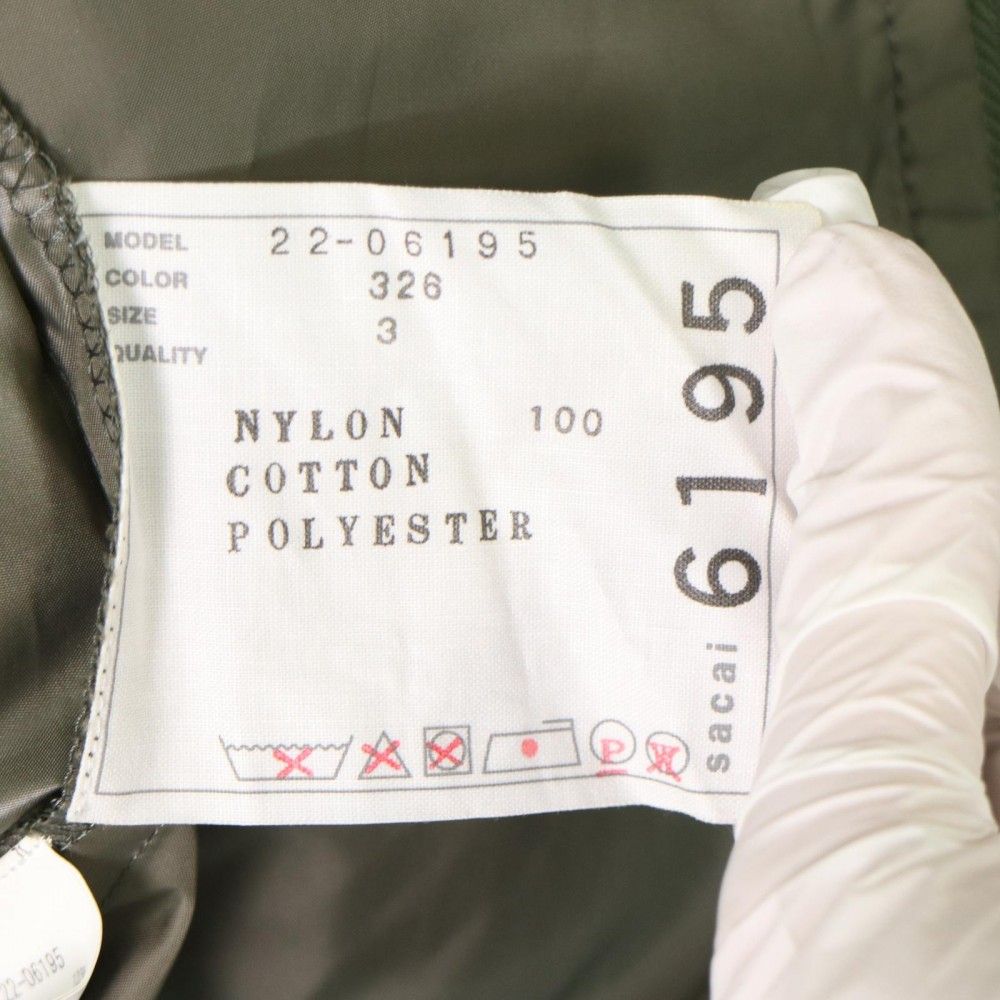 サカイ スカート レディース ドッキングレイヤードスカート ロング  