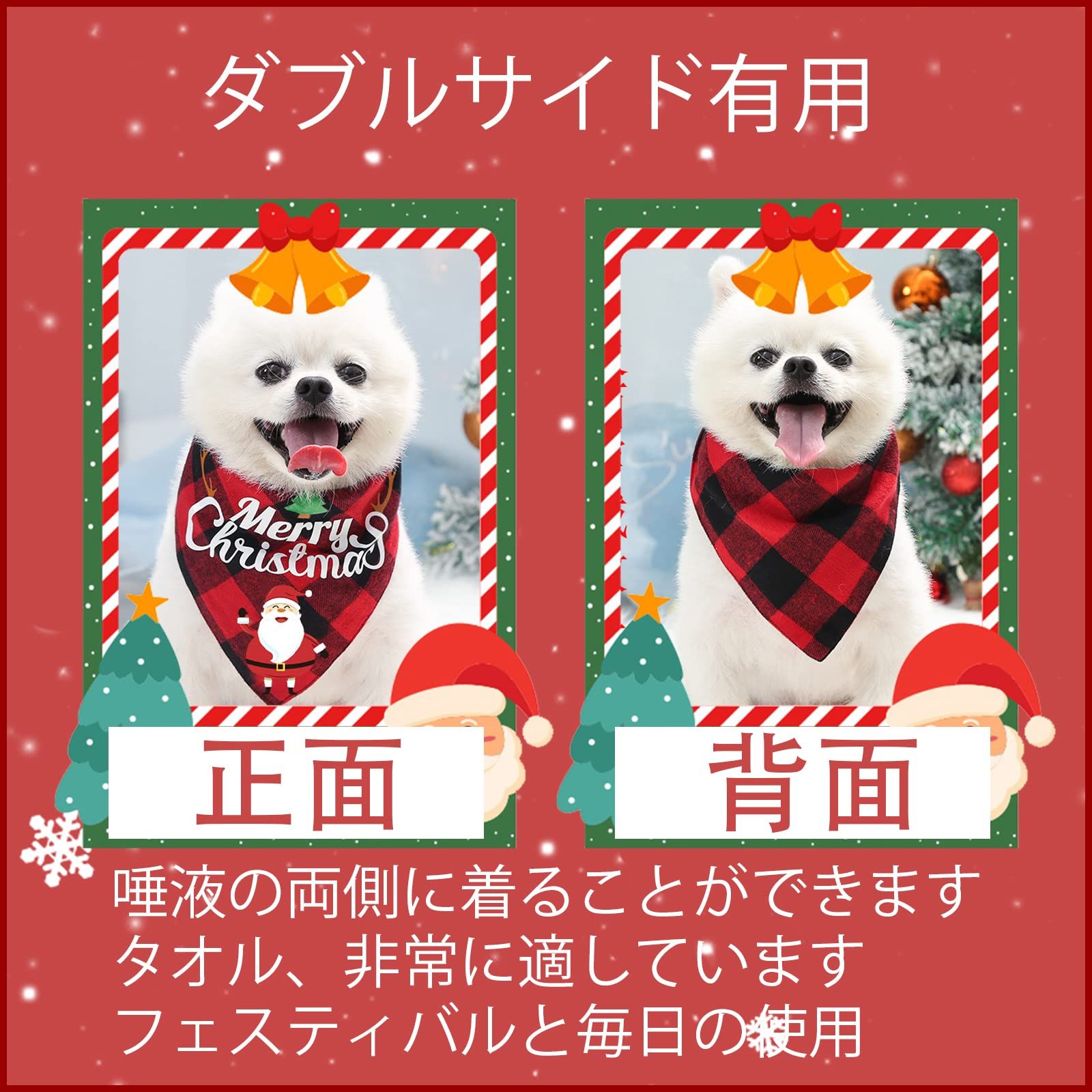 クリスマス