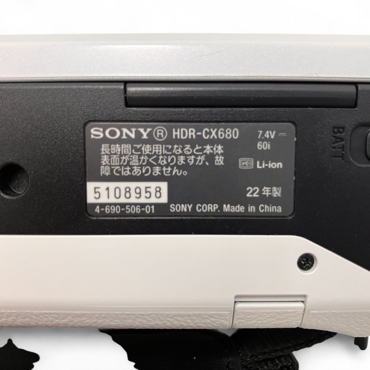 SONY HDR