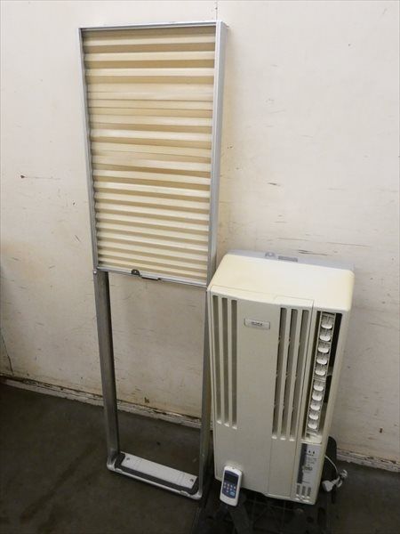 コロナ窓用エアコン　CW−Ａ1614　窓枠付 ウインドエアコン コロナ ① Amazon | CW-A1614(WS) 冷房専用