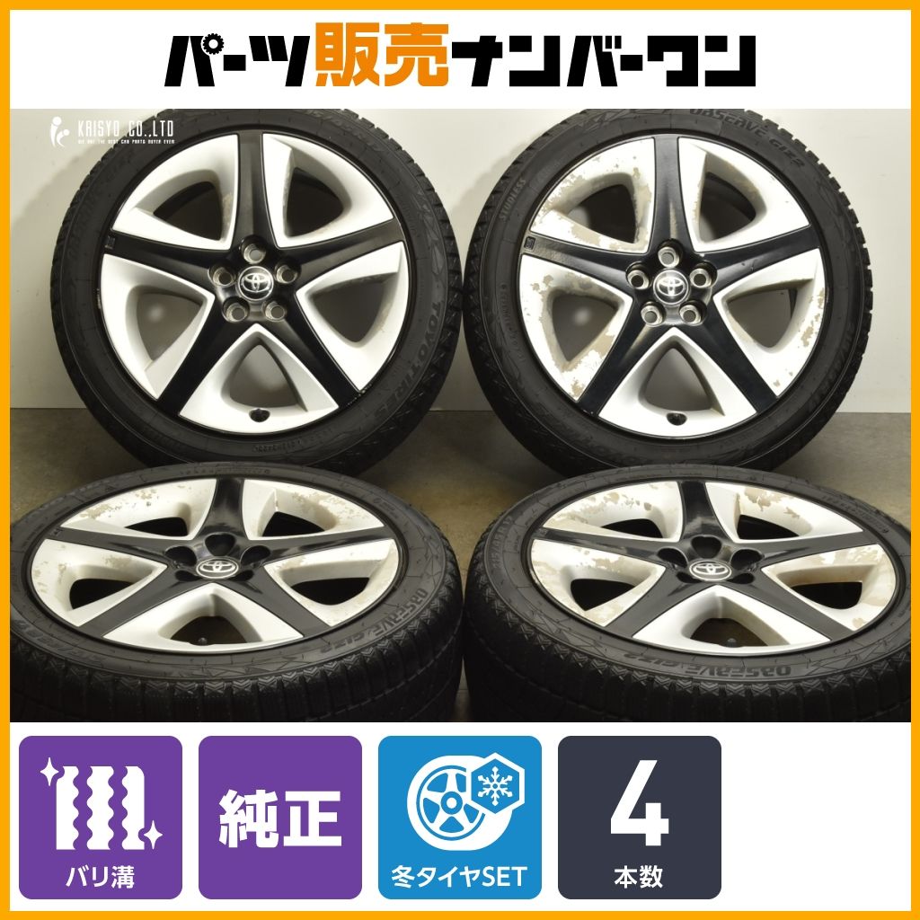 バリ溝 プリウス 30 前期 アルミホイール 4本セット バリ溝 プリウス 30 前期 アルミホイール 4本セット 良好品