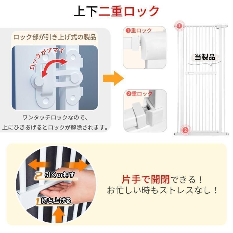 ペットフェンス