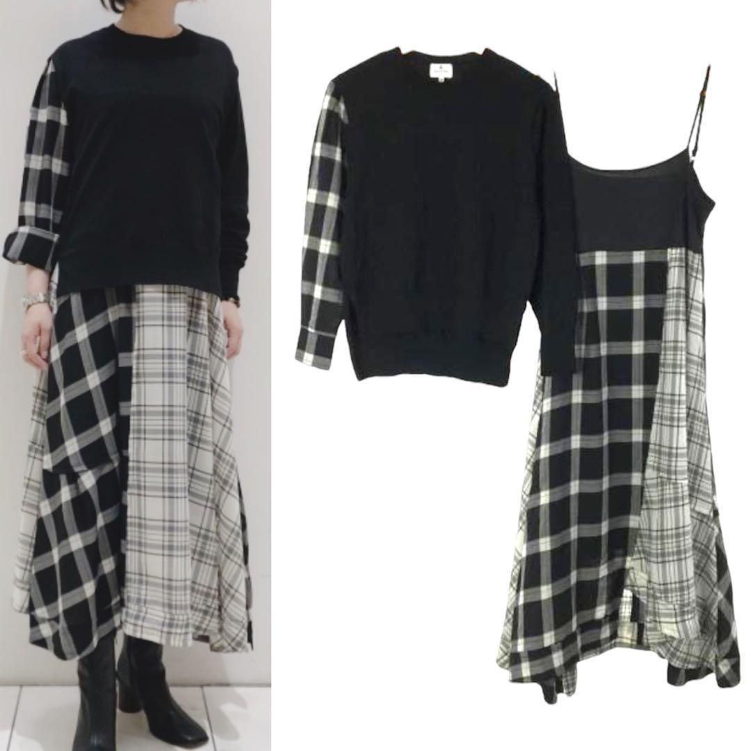 LANVIN en Bleu ニットコンビMIXパターンワンピース 大人 め