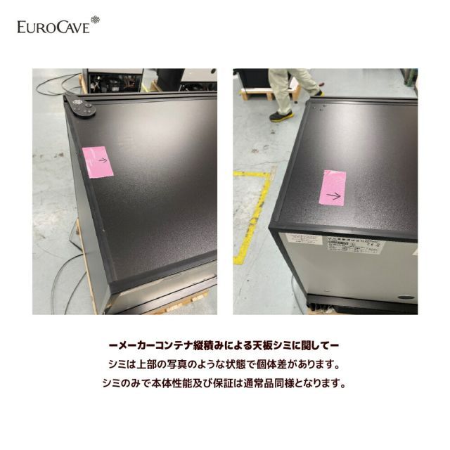 向かって右ヒンジ EUROCAVE