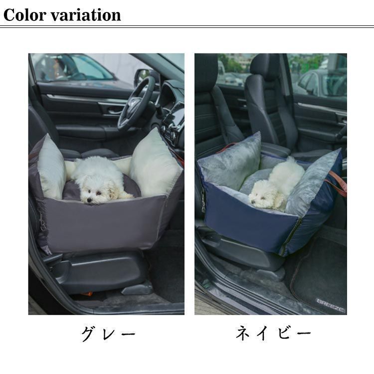 外出 座席シート