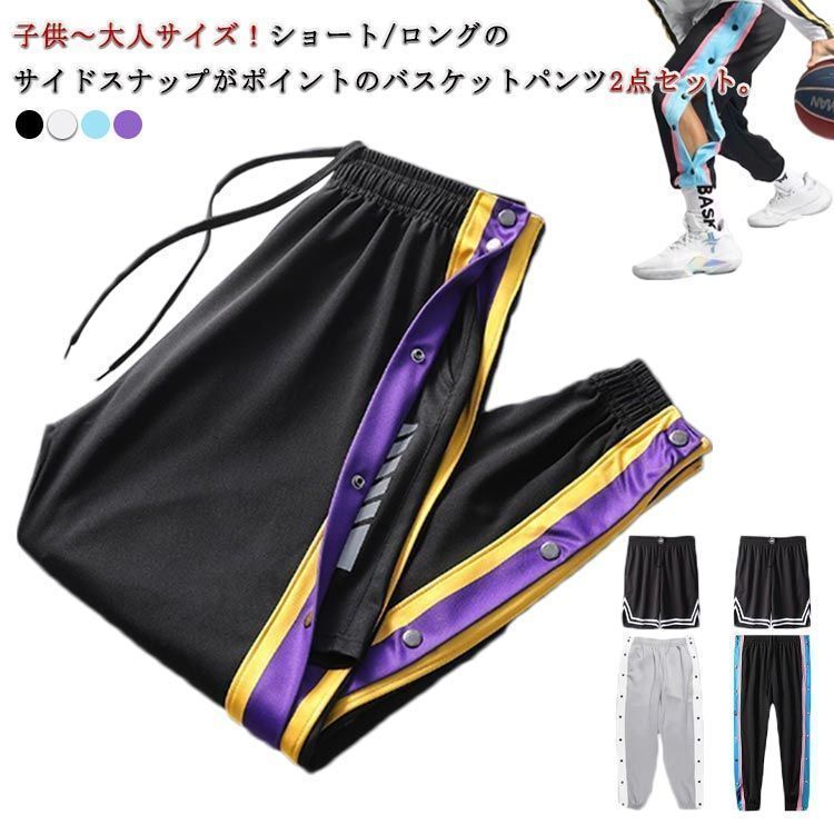 大人 ハーフパンツ メンズ スナップボタン キッズ ロングパンツ