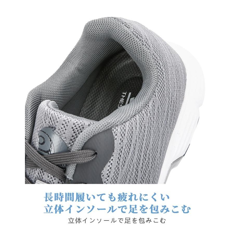 スポーツシューズ