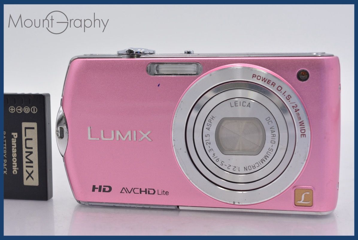 美品】 Psnasonic LUMIX DMC-FX70 【公式通販】