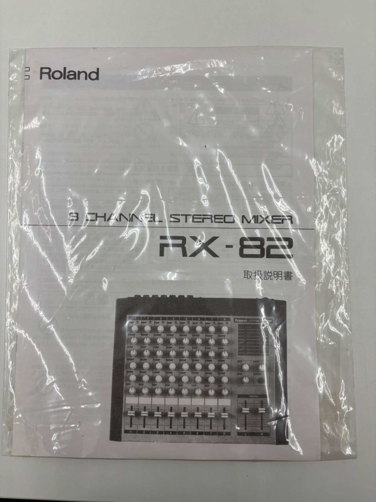 Roland 8
