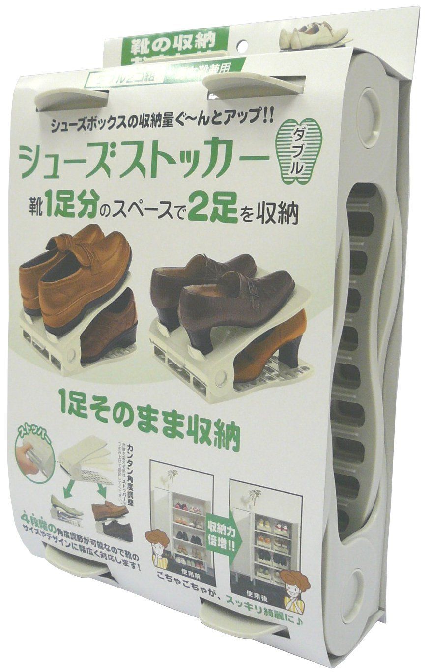 サンコープラスチック 靴棚 シューズストッカー ダブル 2個組 グレー