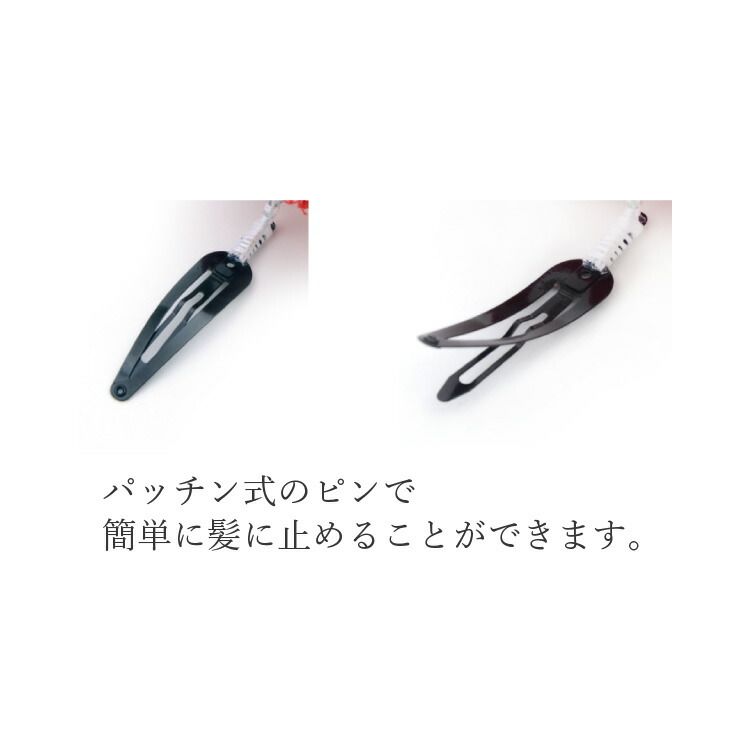 日本髪 和柄