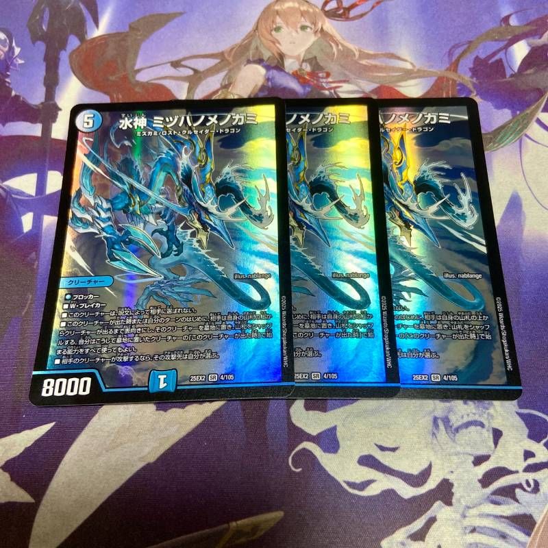 アーテルゴルギーニ 4枚 デュエキングWDreaM 2025 デュエルマスターズ