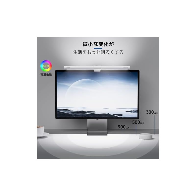 モニターライト USB給電