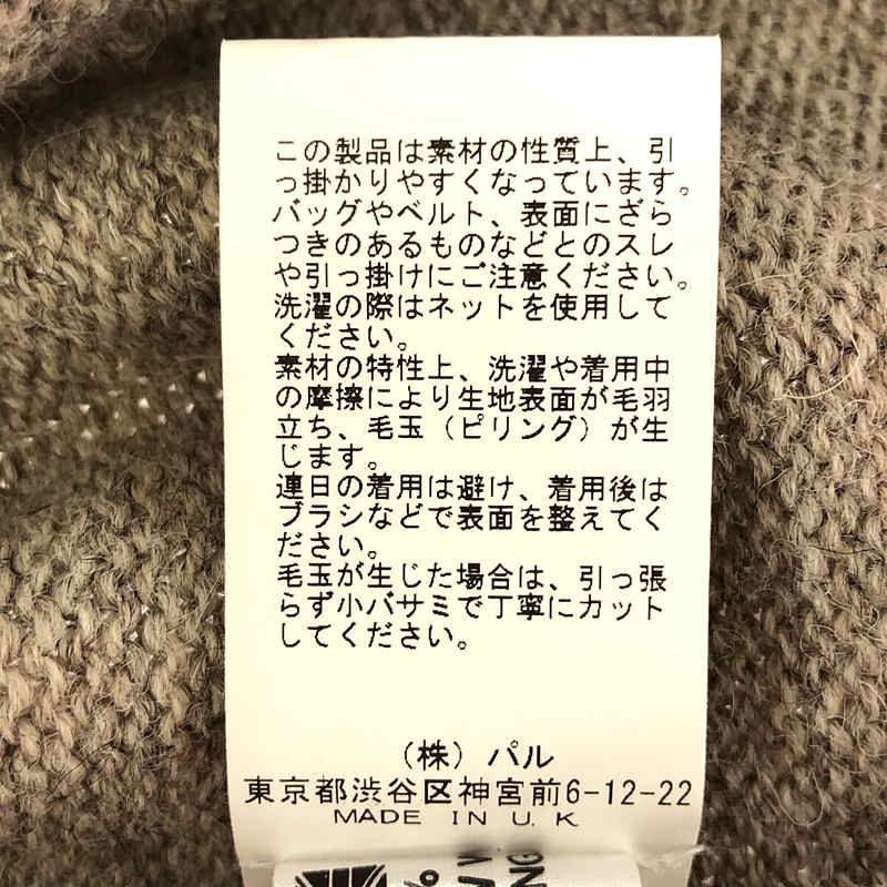 美品】 Alderney / アルダニー | モックネック ウールニット