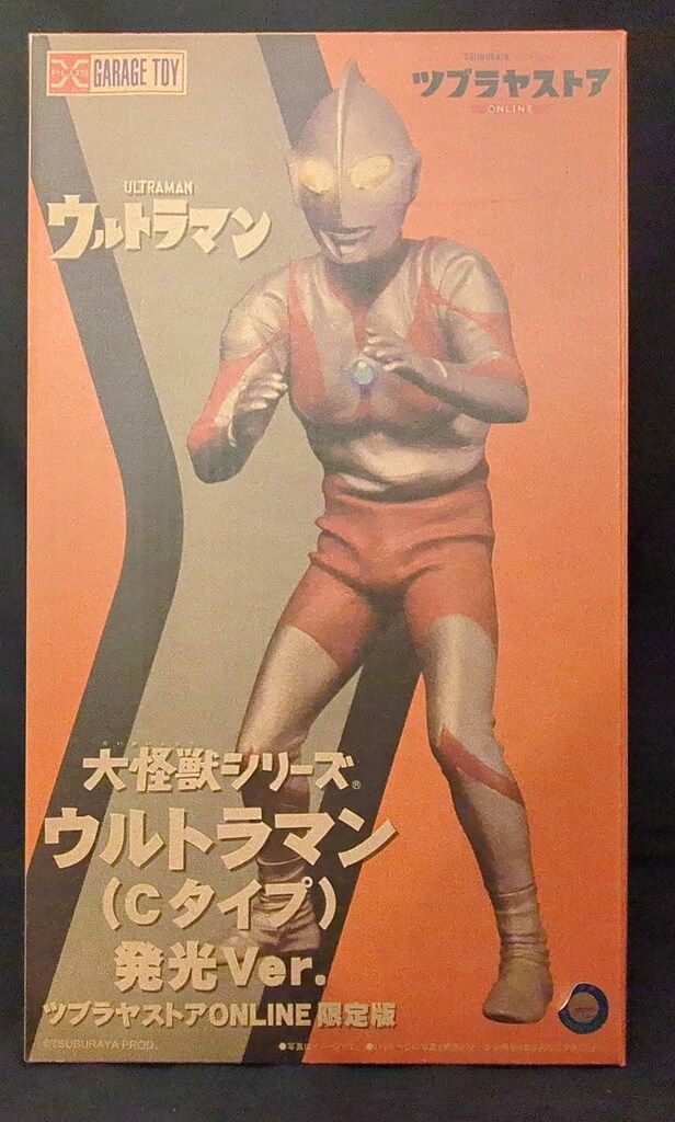 大怪獣シリーズ ウルトラマン（Cタイプ）発光Ver. ツブラヤ