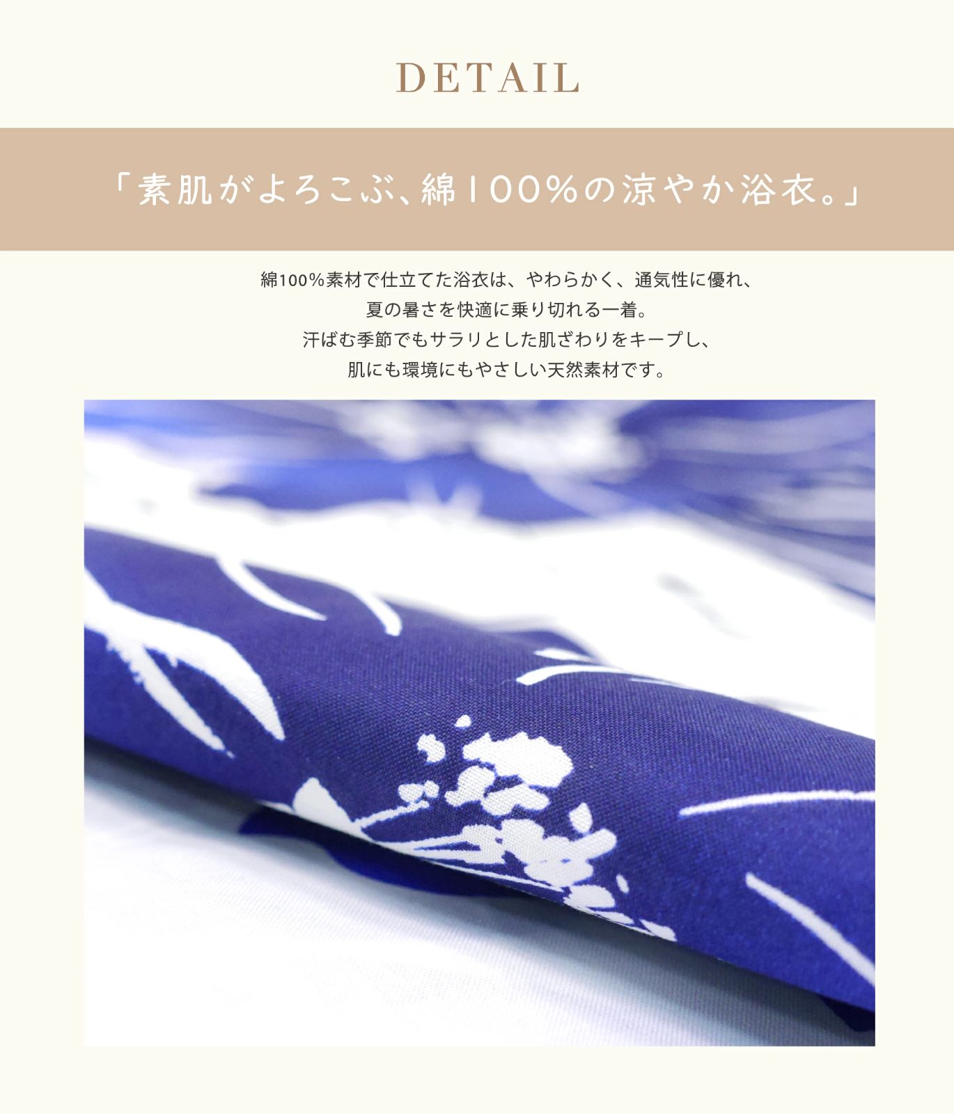 上衣 下衣