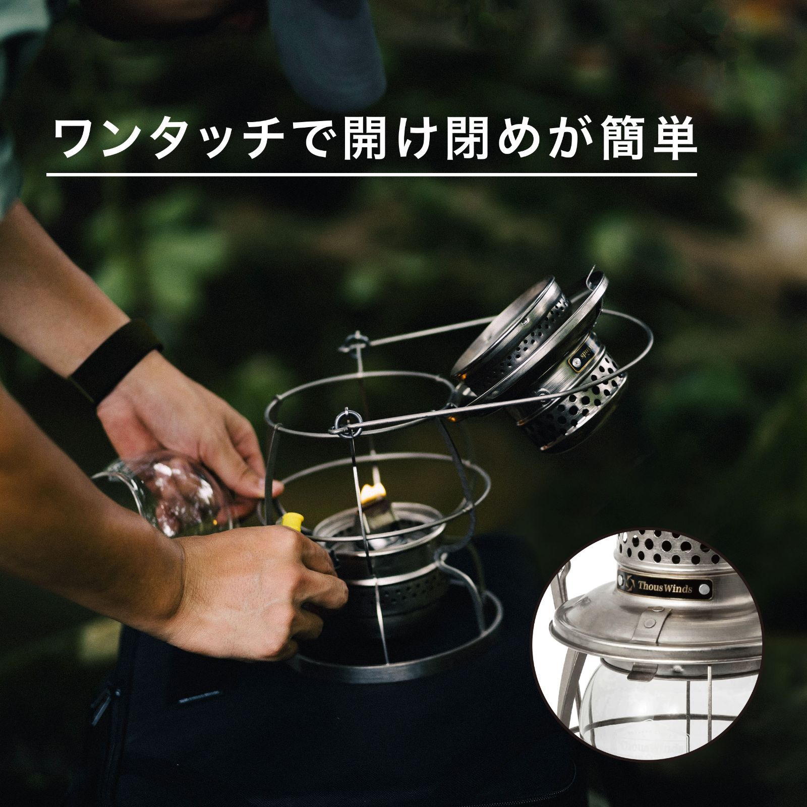 ThousWinds レイルロードランタン シルバー ThousWinds オイルランタン ランタン 灯油ランプ 灯油ランタン