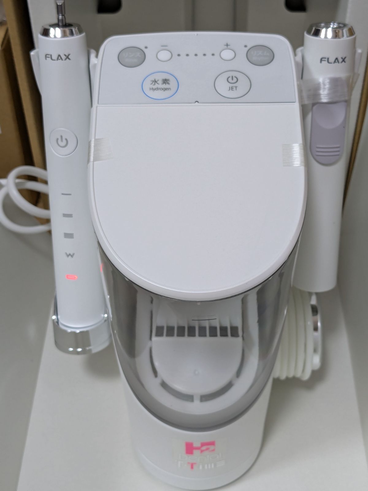 新品】アイテック DENTAL H2 電動歯ブラシ 専用除菌器 セット