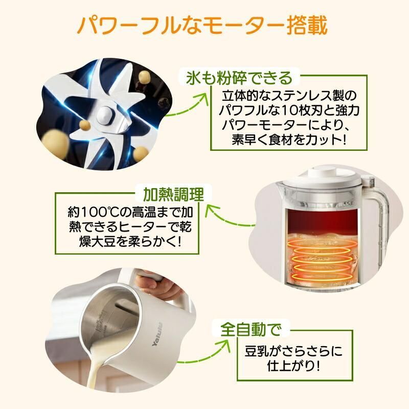 離乳食