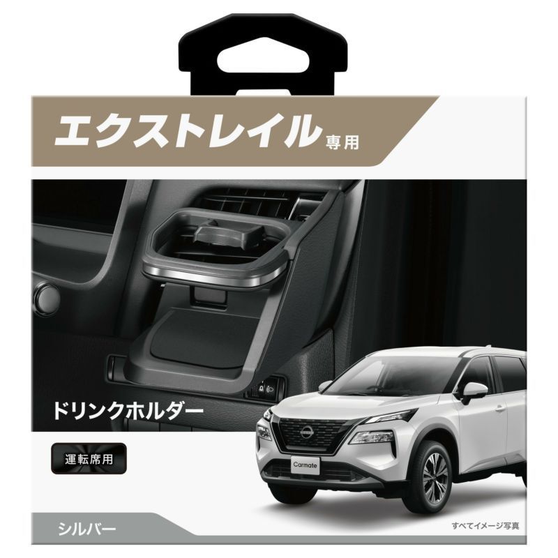 ロイヤルラウンジ シートカバー ギャザーエディション シートカバー・シート関連 シートカバー D.A.D-ギャルソン公式通販-GARSON WEB  DIRECT- ステップワゴン RF3/RF4/RF5/RF6/RF7/RF8 前期/後期 車用 隙間収納クッション ドリンクホルダー付き 小物入れ