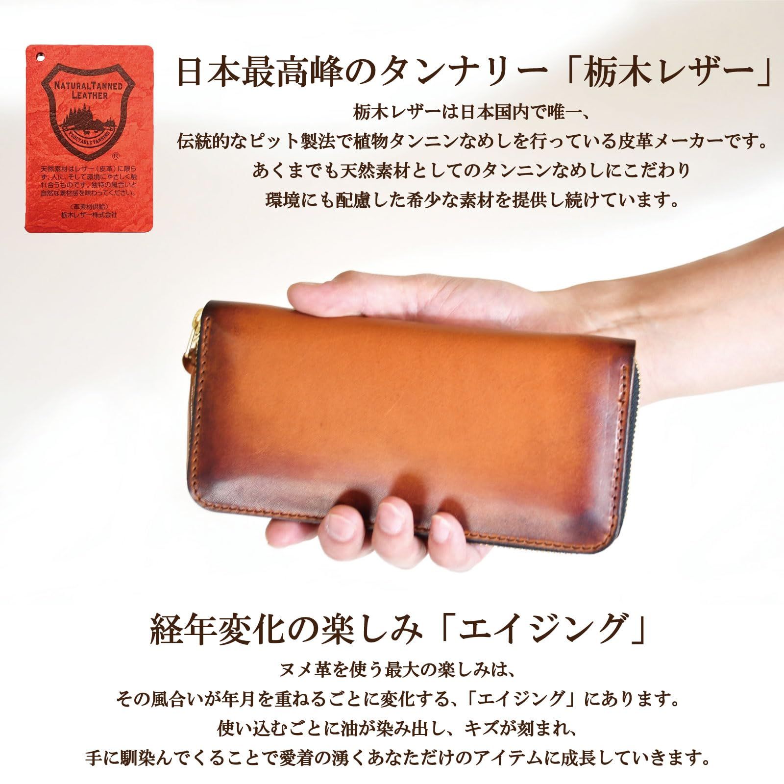 ラウンドファスナー ロング 長財布 栃木レザー タロンジッパー