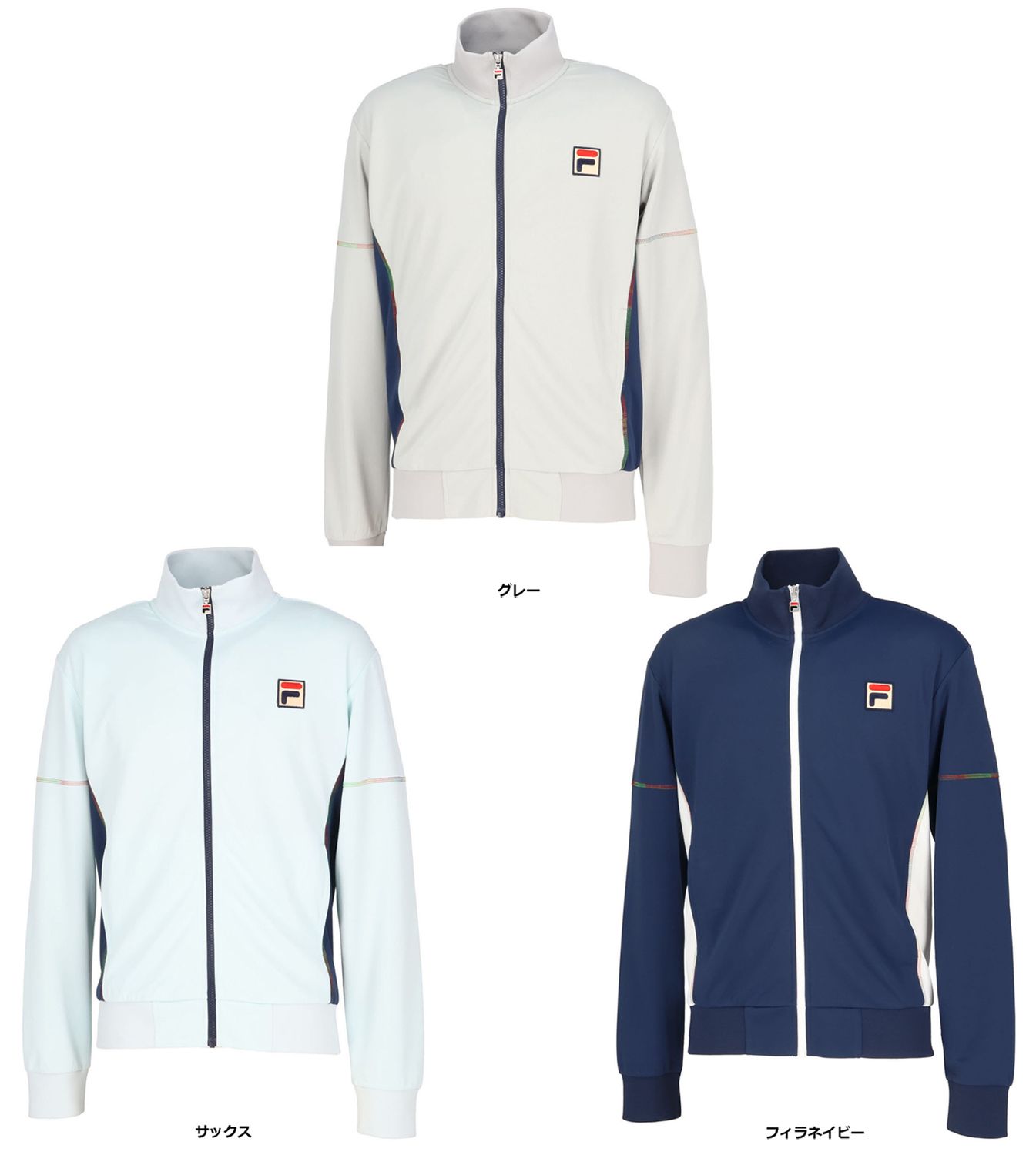 フィラ FILA テニス トラックジャケット VM5684 20 フィラネイビー