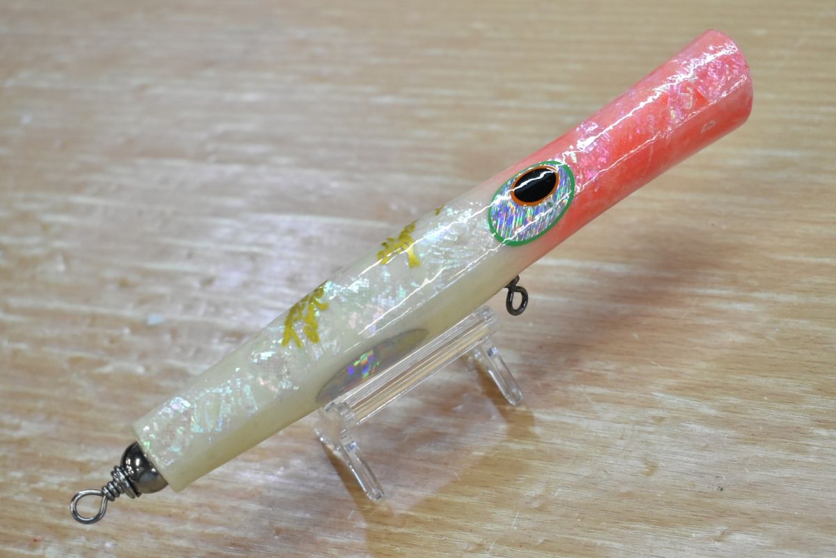 貝田ルアー　トランペット　170 アワビカラー shell shaping lures（貝田ルアー）トランペット170 アワビ