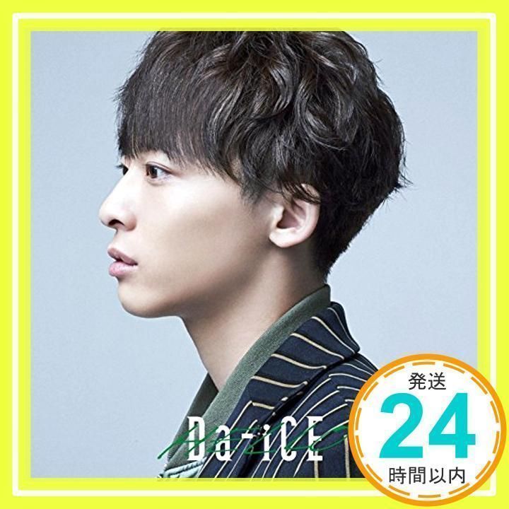 ✨新品✨HELLO(限定ソロジャケット 工藤大輝 ver.) [CD] Da-iCE