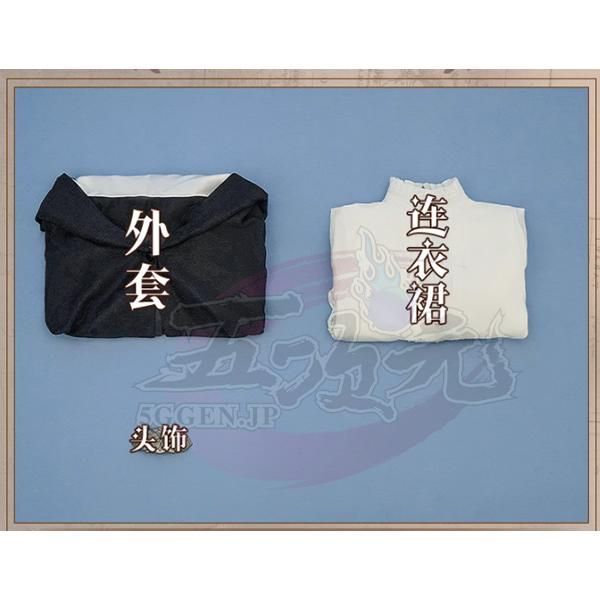 三分妄想 葬送のフリーレン