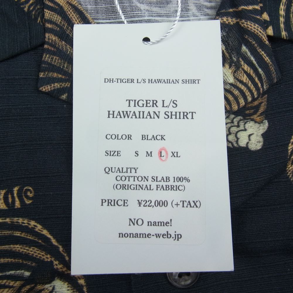ドレスヒッピー DRESS HIPPY TIGER L/S HAWAIIAN SHIRT 虎柄 ドレスヒッピー DRESS HIPPY TIGER L/S HAWAIIAN SHIRT 虎柄