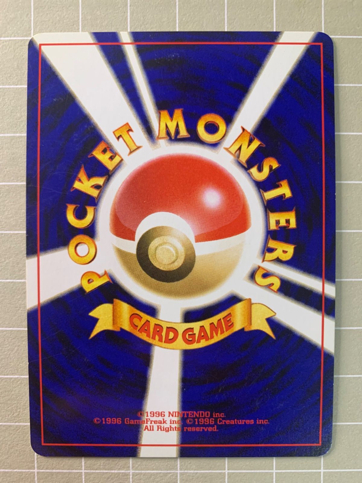 やさしいトゲチック ポケモンカード旧裏 - メルカリ