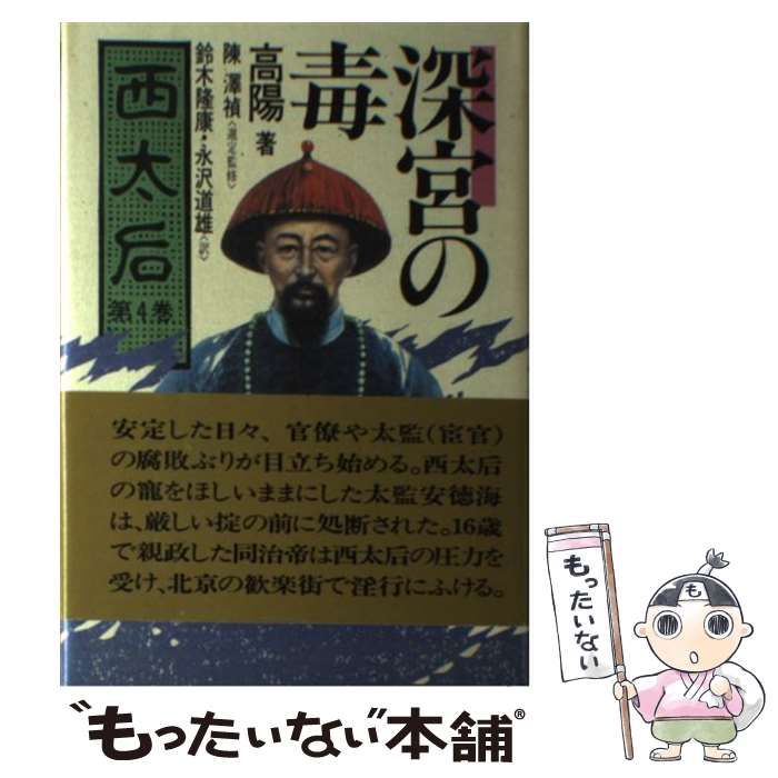 【中古】 Dmp： Mixtape Nottz 中古】 Dmp： Mixtape Nottz
