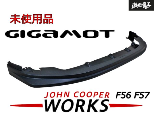 未使用品!! 】 GIGAMOT ギガモット F56 F57 JCW ジョンクーパー