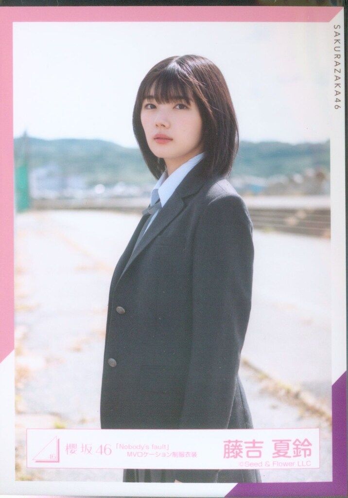 特別セーフ 櫻坂46 藤吉夏鈴 Nobody's fault MVロケーション制服衣装 チュウ アイドルグッズ