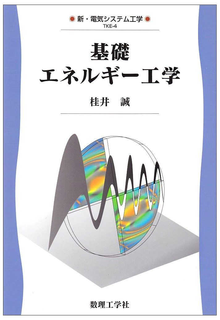 イブサンローラン グレージュ バスタオル ハンドタオル タオルハンカチ