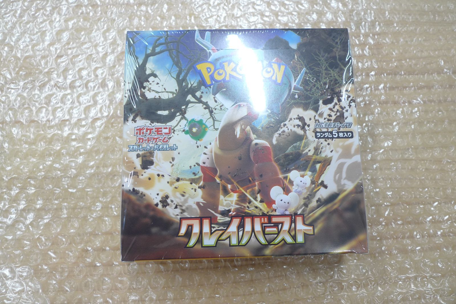 ポケモンカード クレイバースト シュリンク付き1BOX ポケセン産 【公式