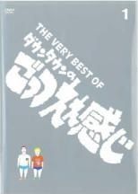 中古】 THE VERY BEST OF ダウンタウンのごっつええ感じ（15巻