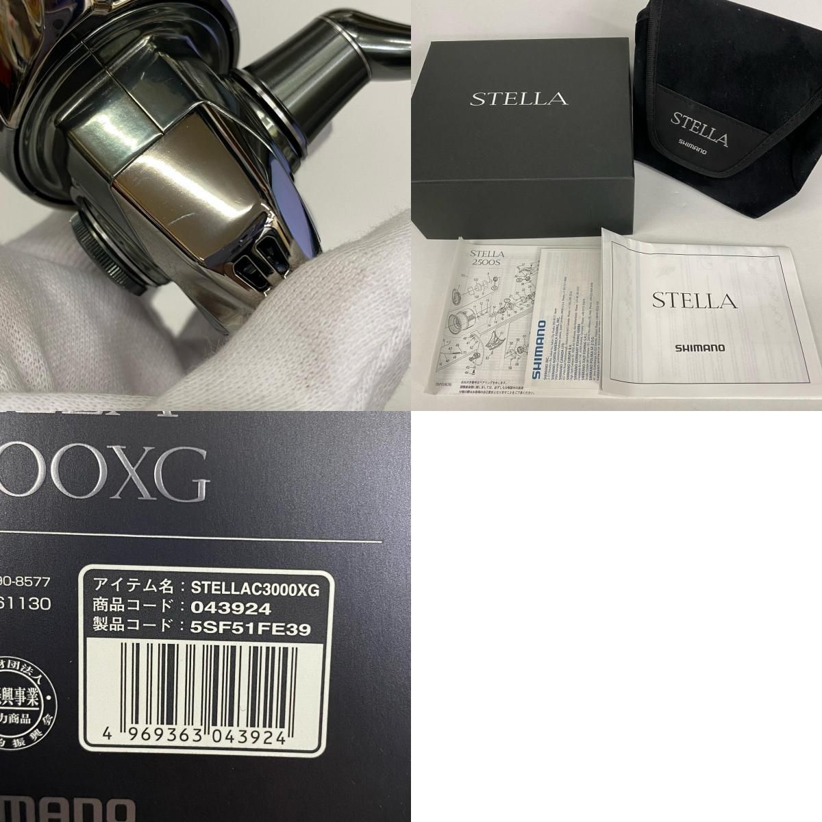 加古川店】 中古 SHIMANO | シマノ リール 22ステラ C3000XG